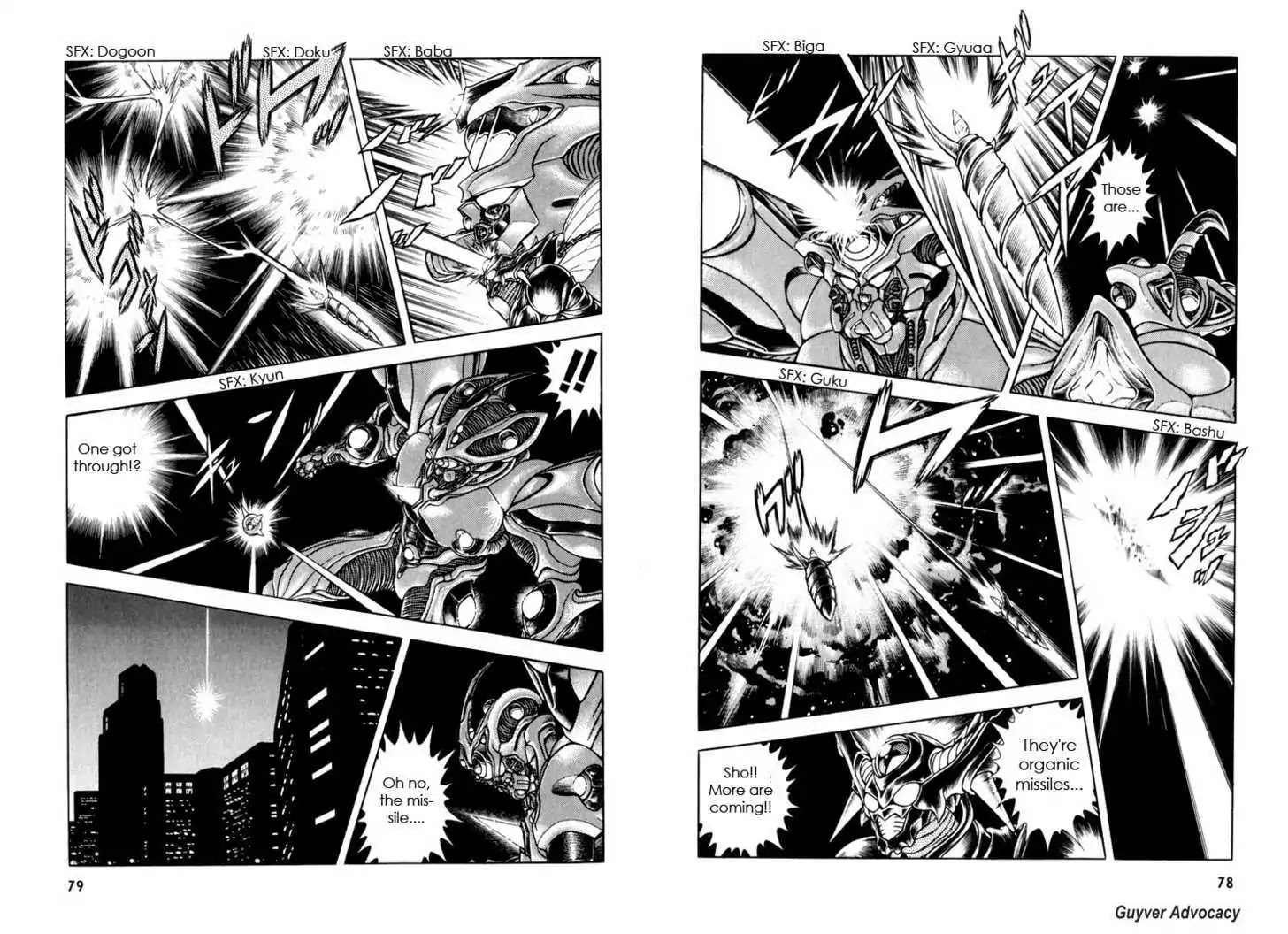Guyver Chapter 157 - Page 13