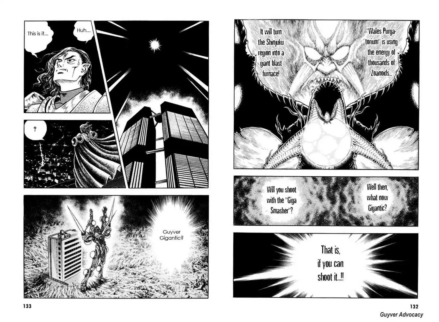 Guyver Chapter 159 - Page 3