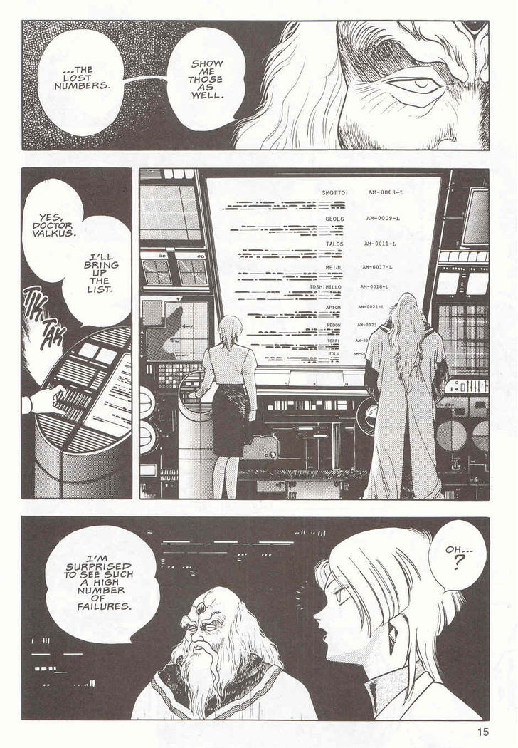 Guyver Chapter 16 - Page 16