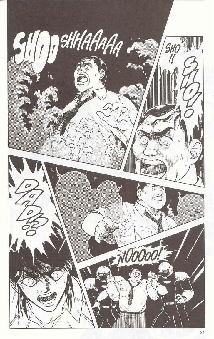 Guyver Chapter 16 - Page 22