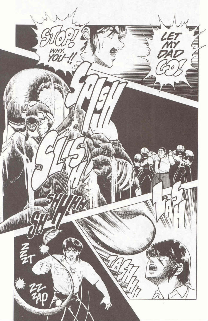 Guyver Chapter 16 - Page 23