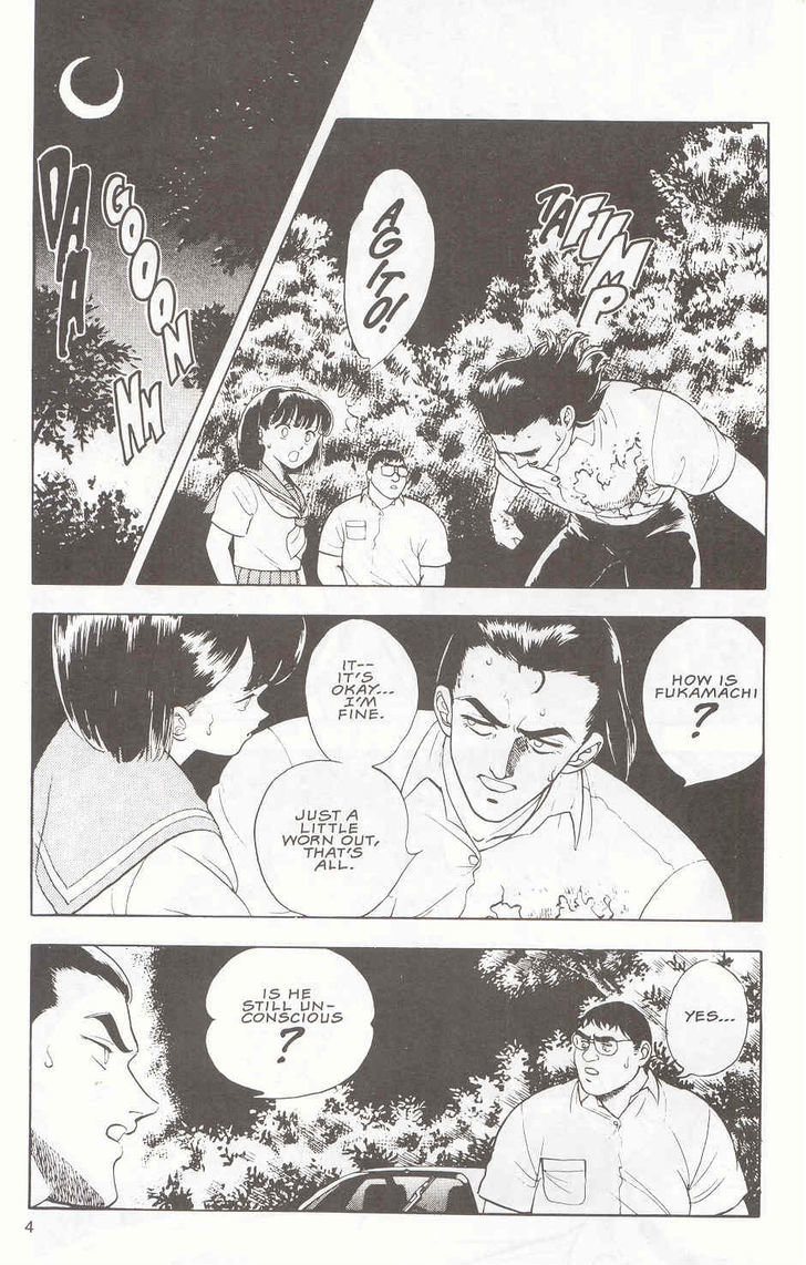 Guyver Chapter 16 - Page 5