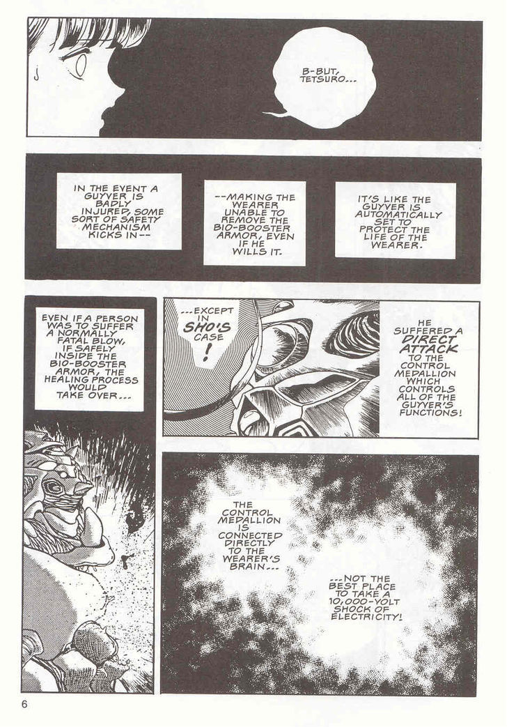 Guyver Chapter 16 - Page 7