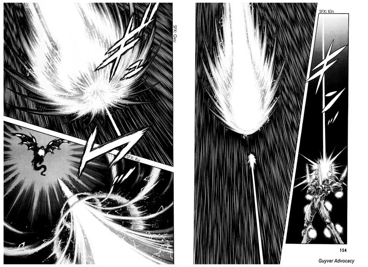 Guyver Chapter 160 - Page 1