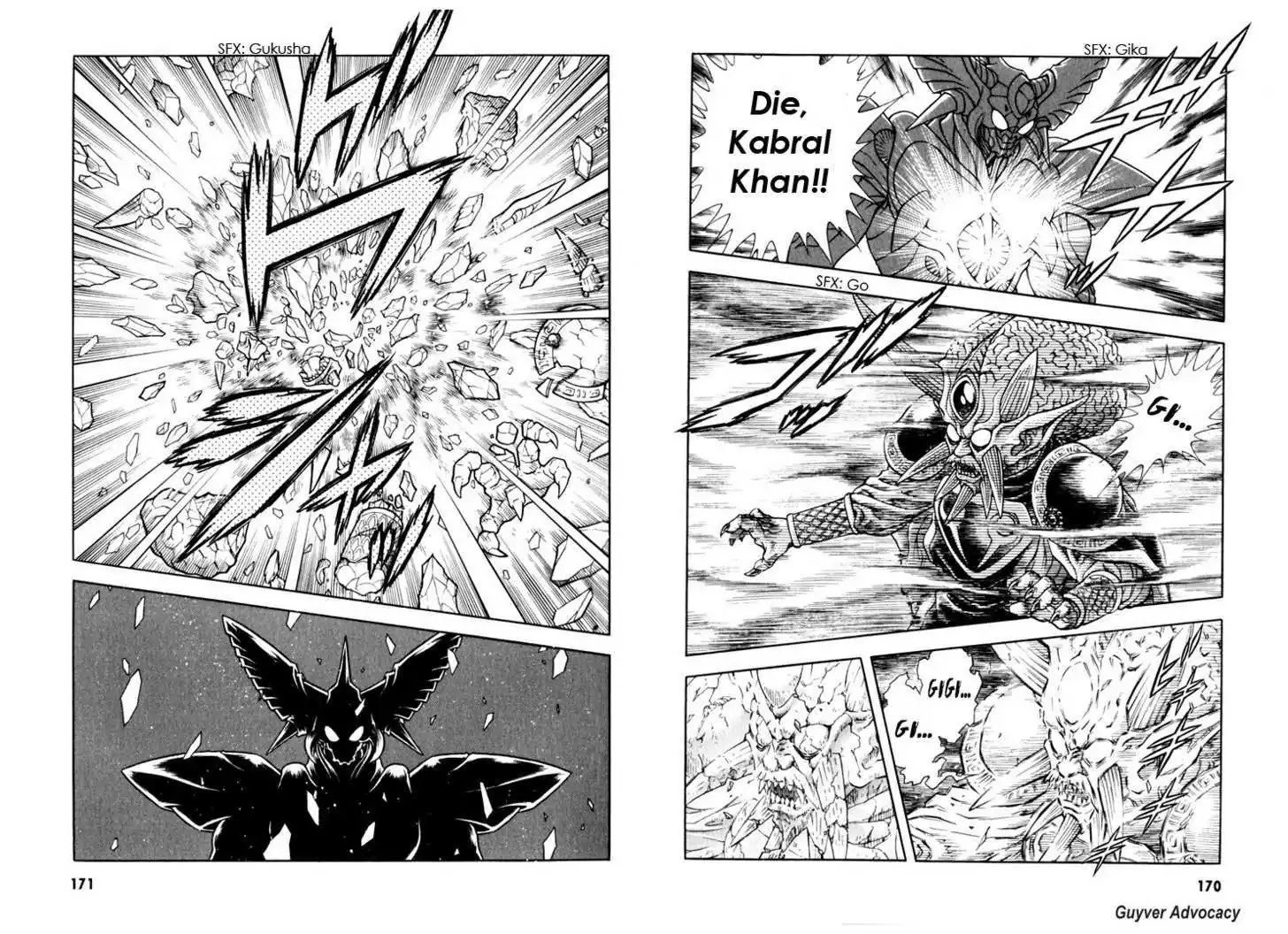 Guyver Chapter 160 - Page 9