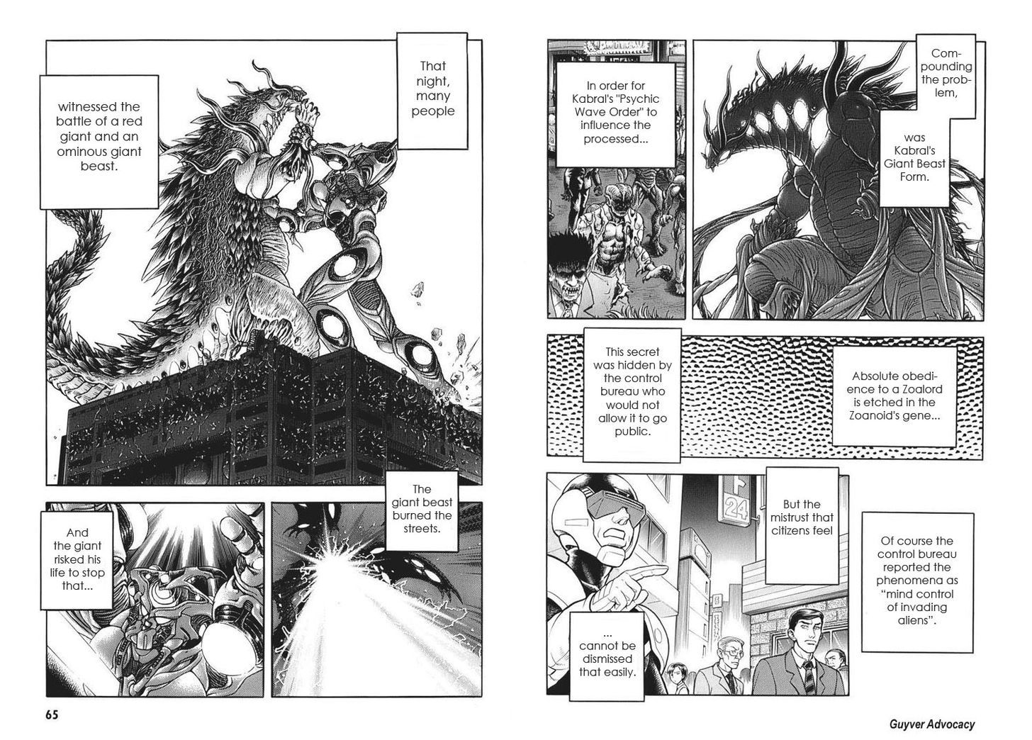 Guyver Chapter 163 - Page 4