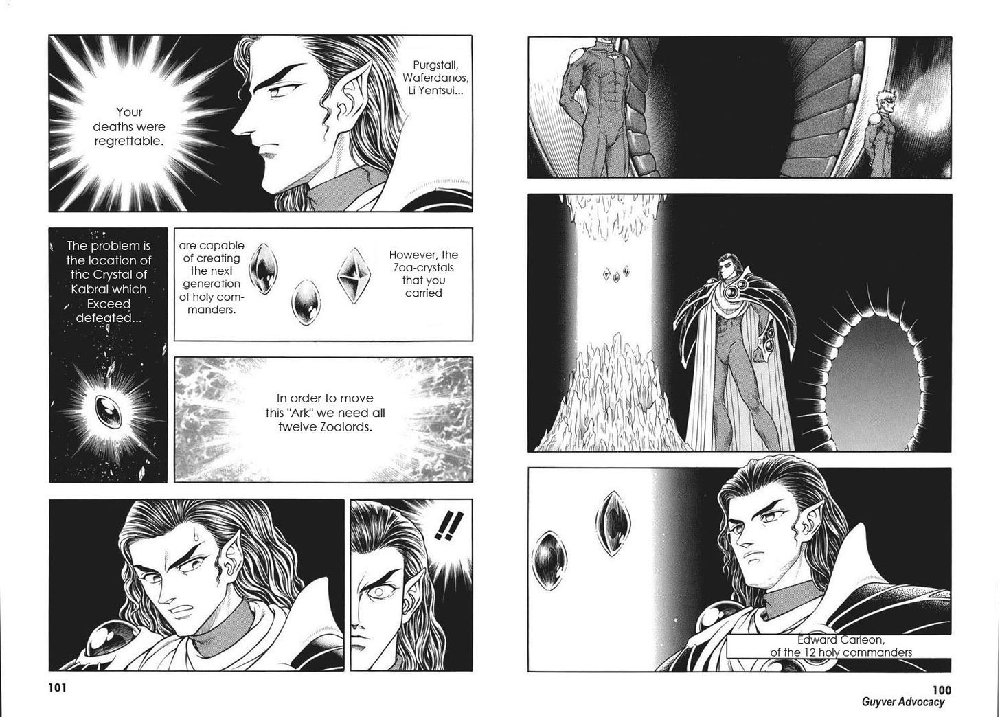 Guyver Chapter 164 - Page 6