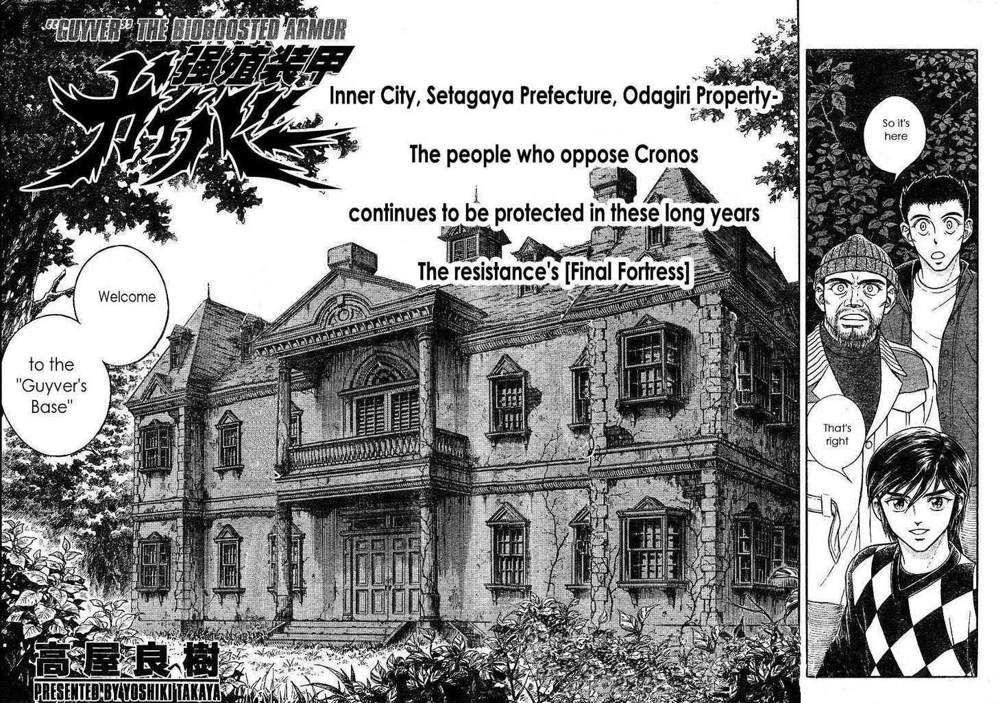 Guyver Chapter 165 - Page 1