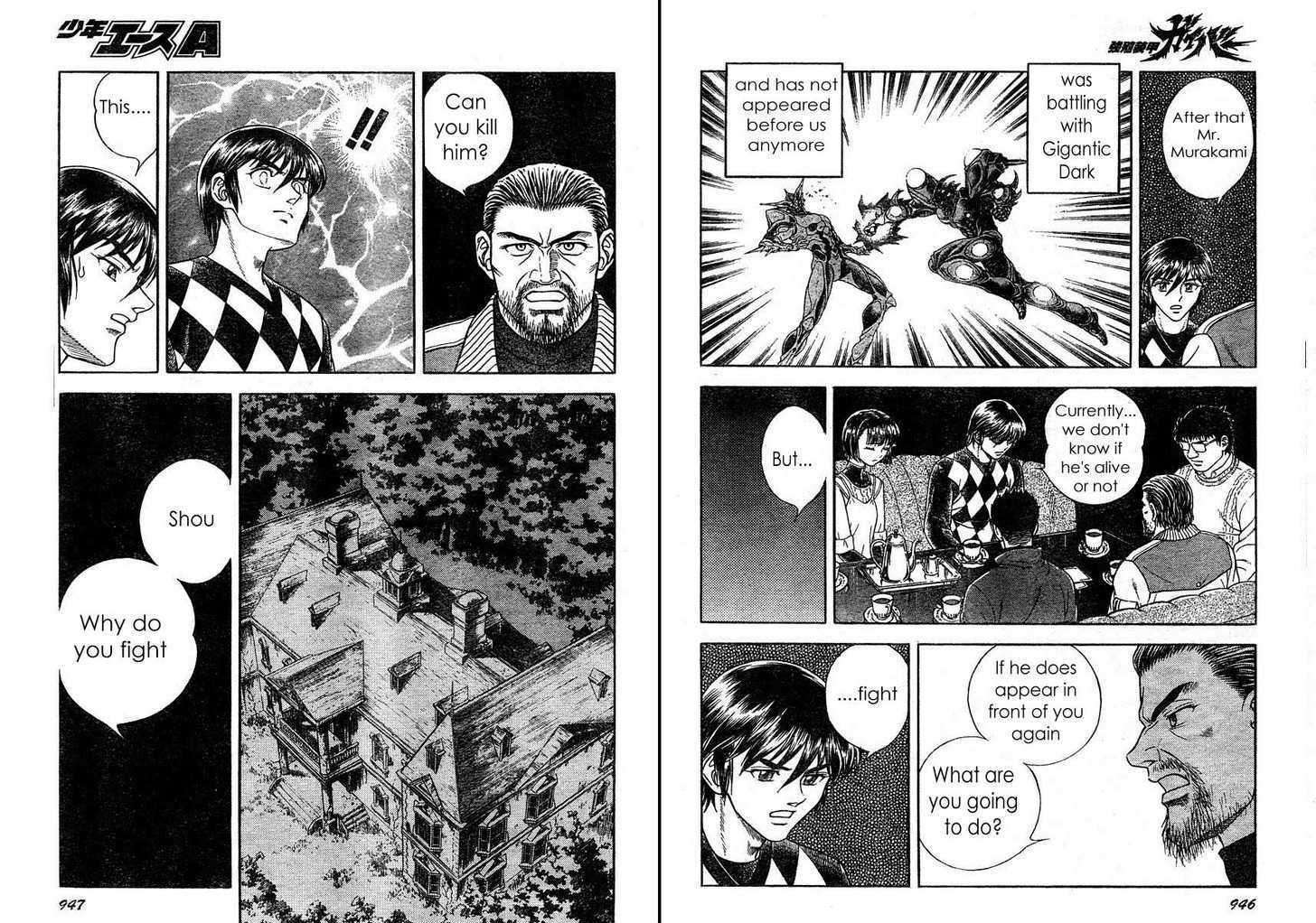 Guyver Chapter 165 - Page 6