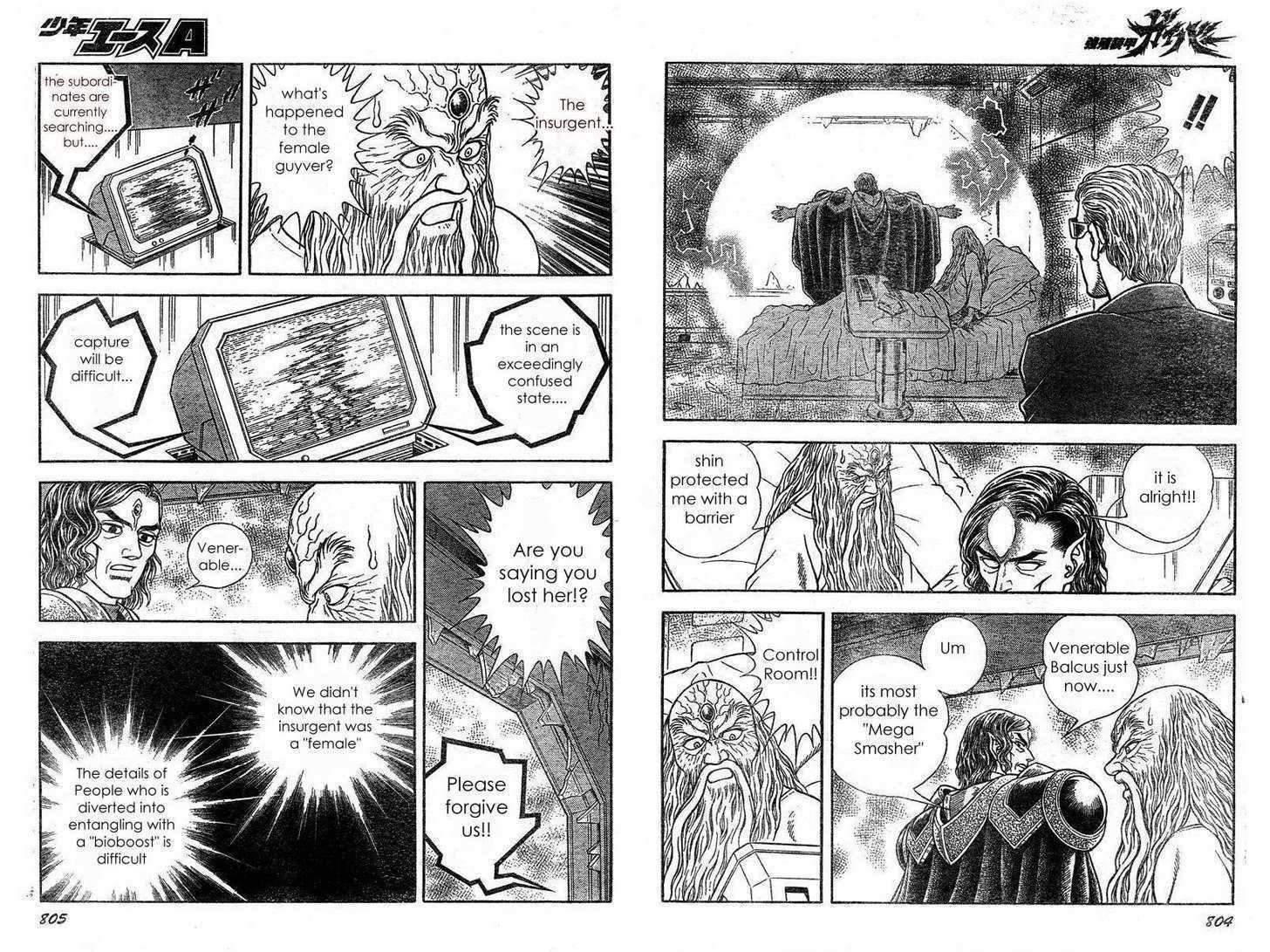 Guyver Chapter 168 - Page 2