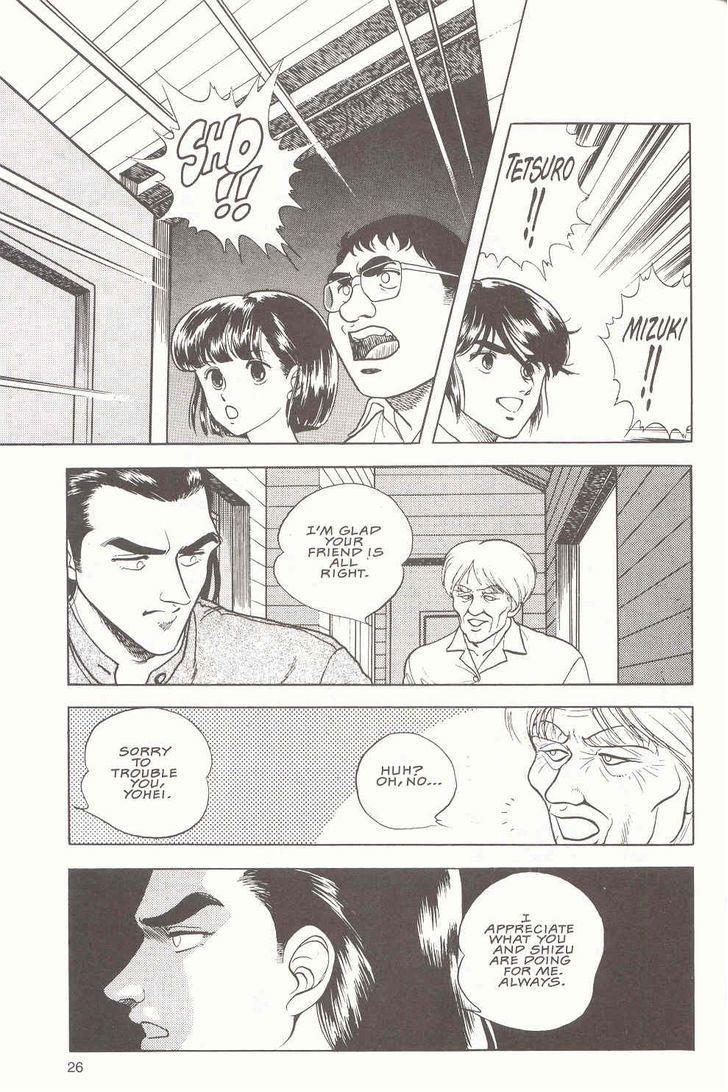 Guyver Chapter 17 - Page 2