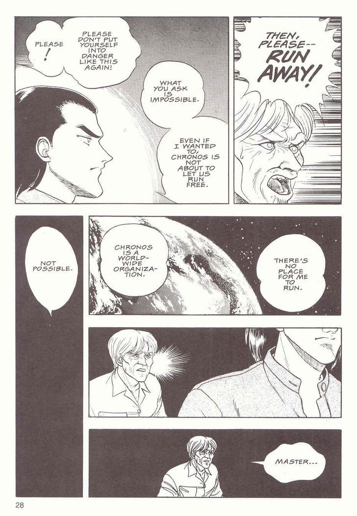 Guyver Chapter 17 - Page 4