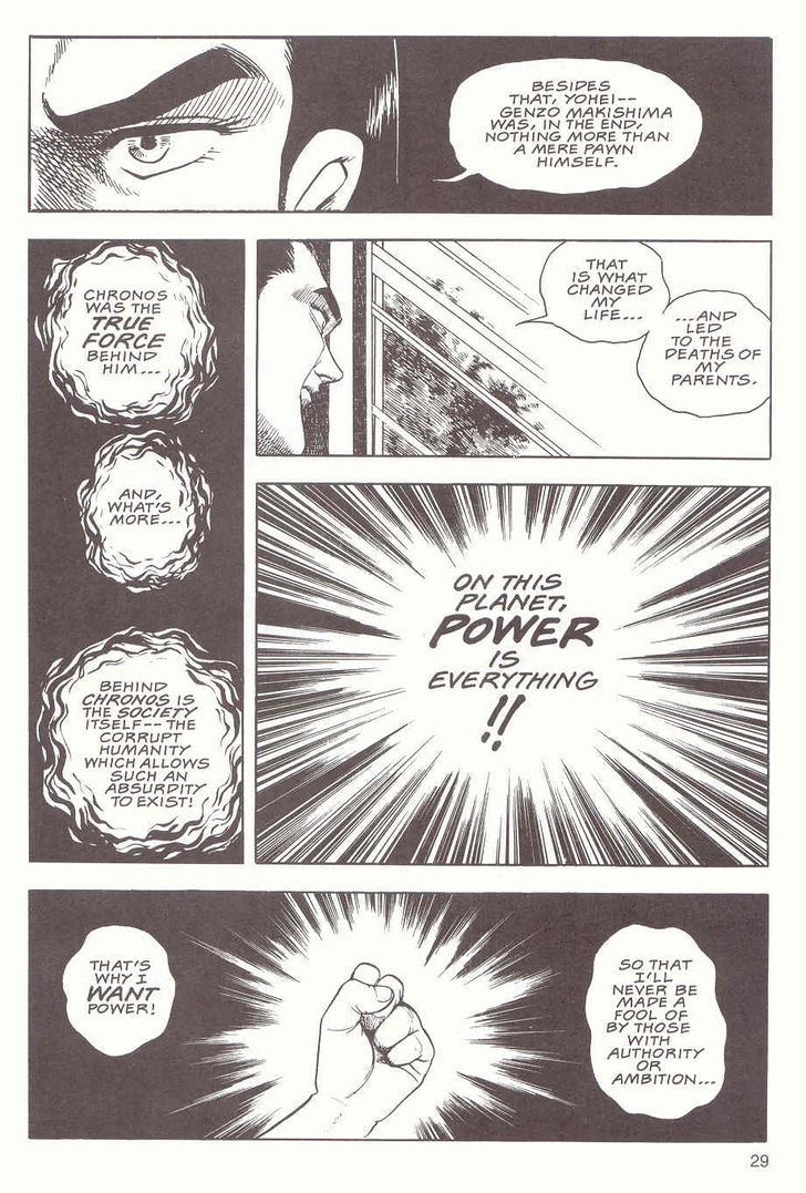 Guyver Chapter 17 - Page 5