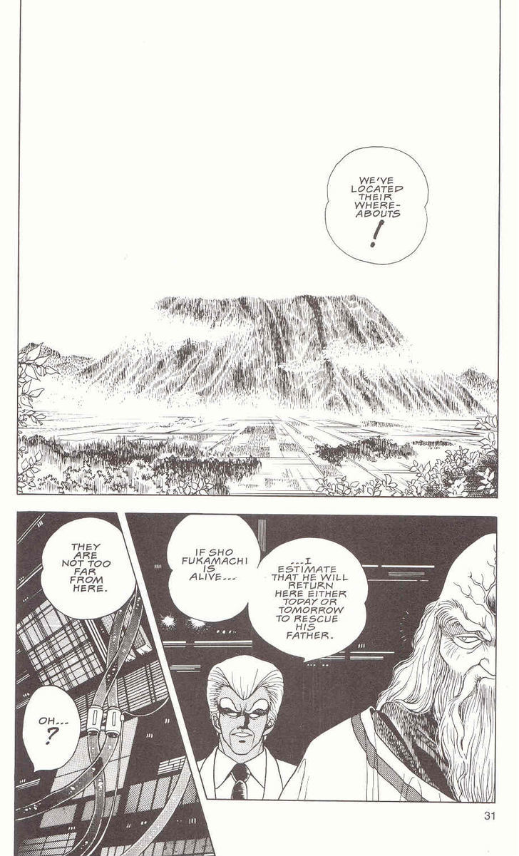 Guyver Chapter 17 - Page 7