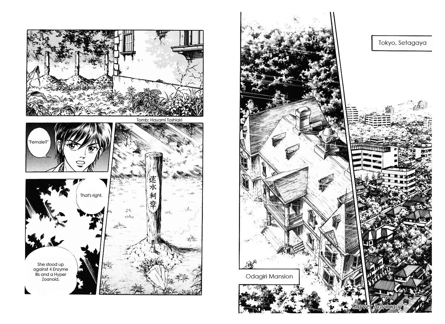 Guyver Chapter 171 - Page 1