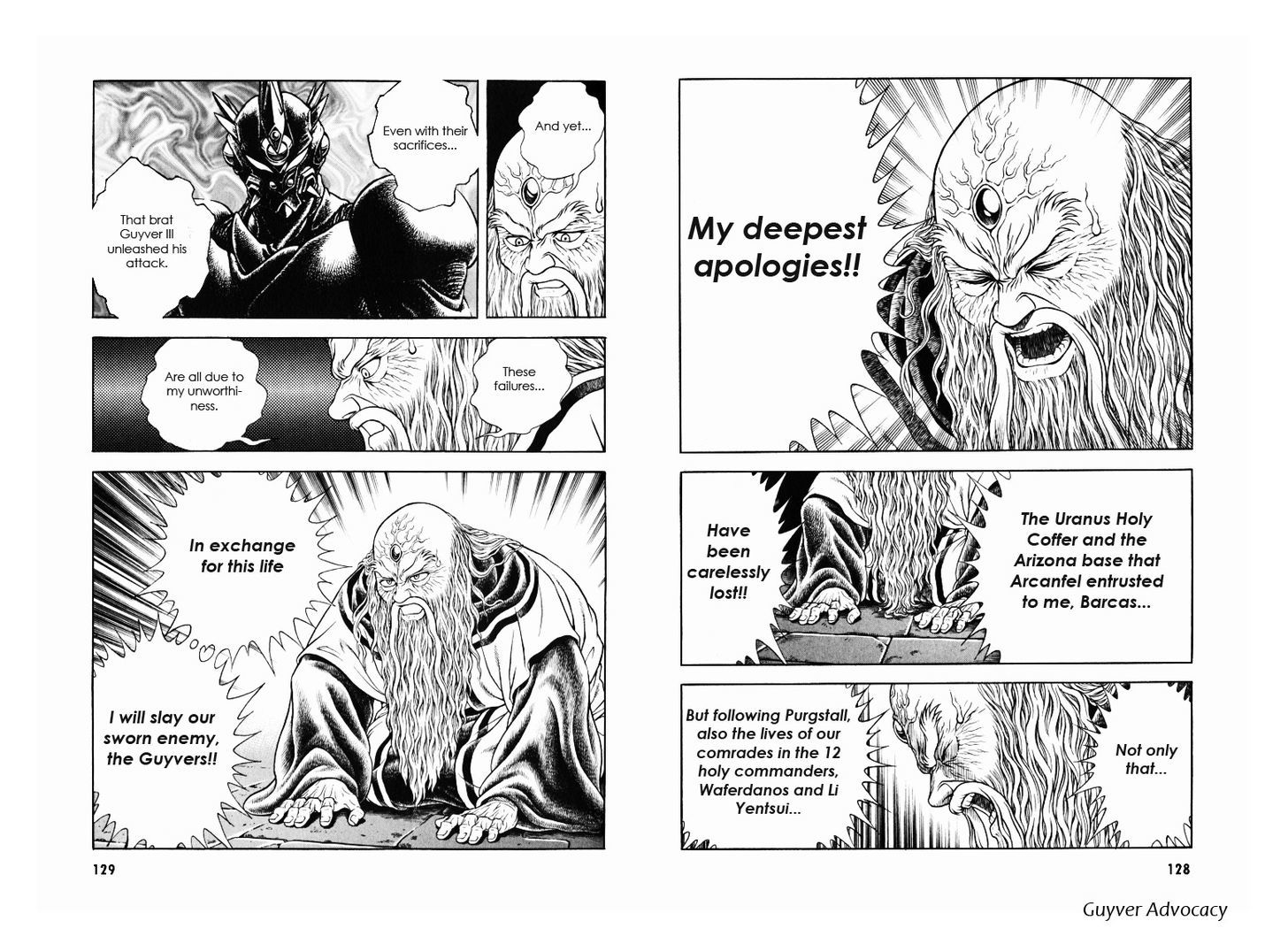 Guyver Chapter 172 - Page 7