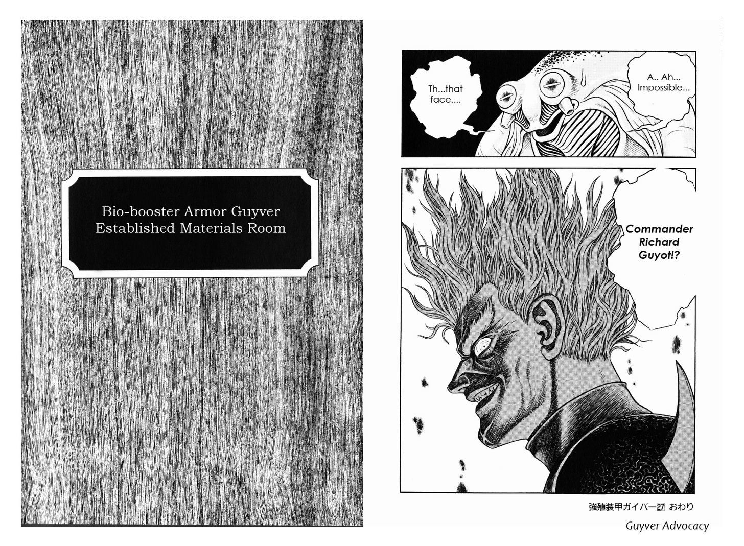 Guyver Chapter 173 - Page 13