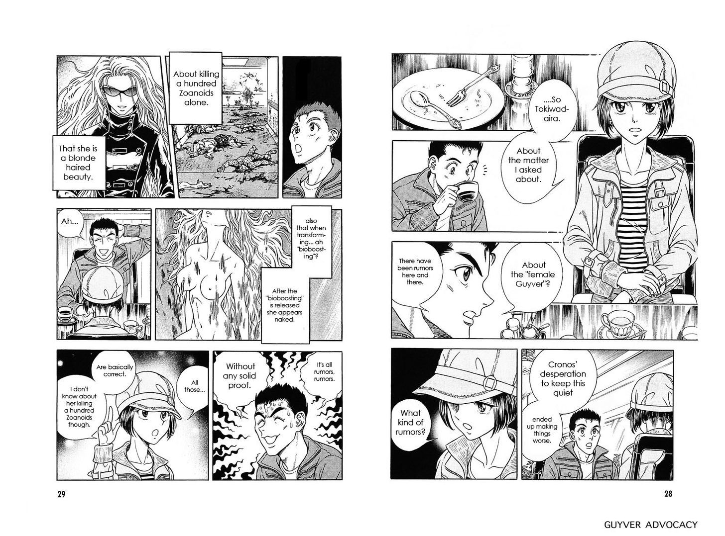 Guyver Chapter 174 - Page 14