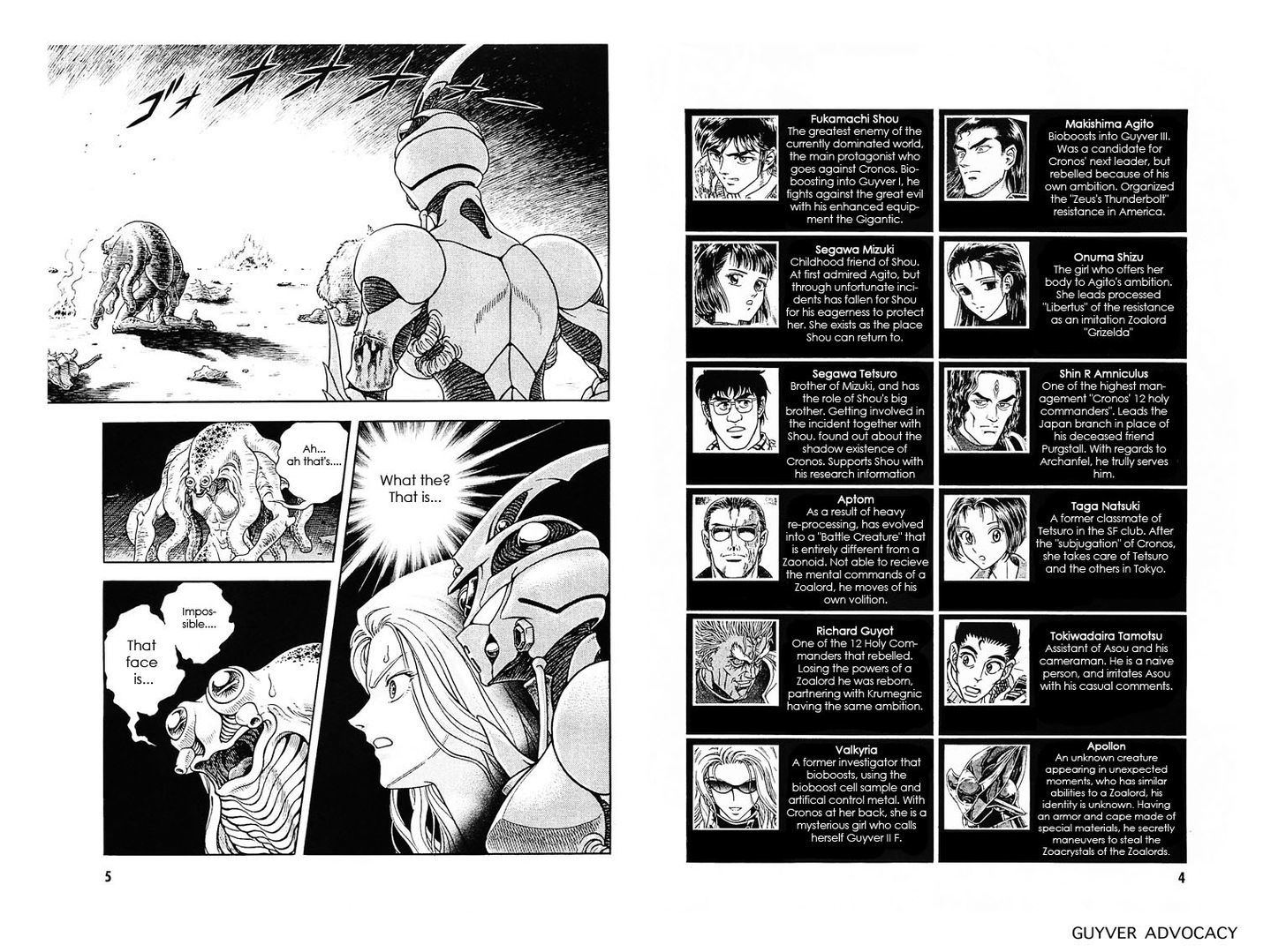 Guyver Chapter 174 - Page 2