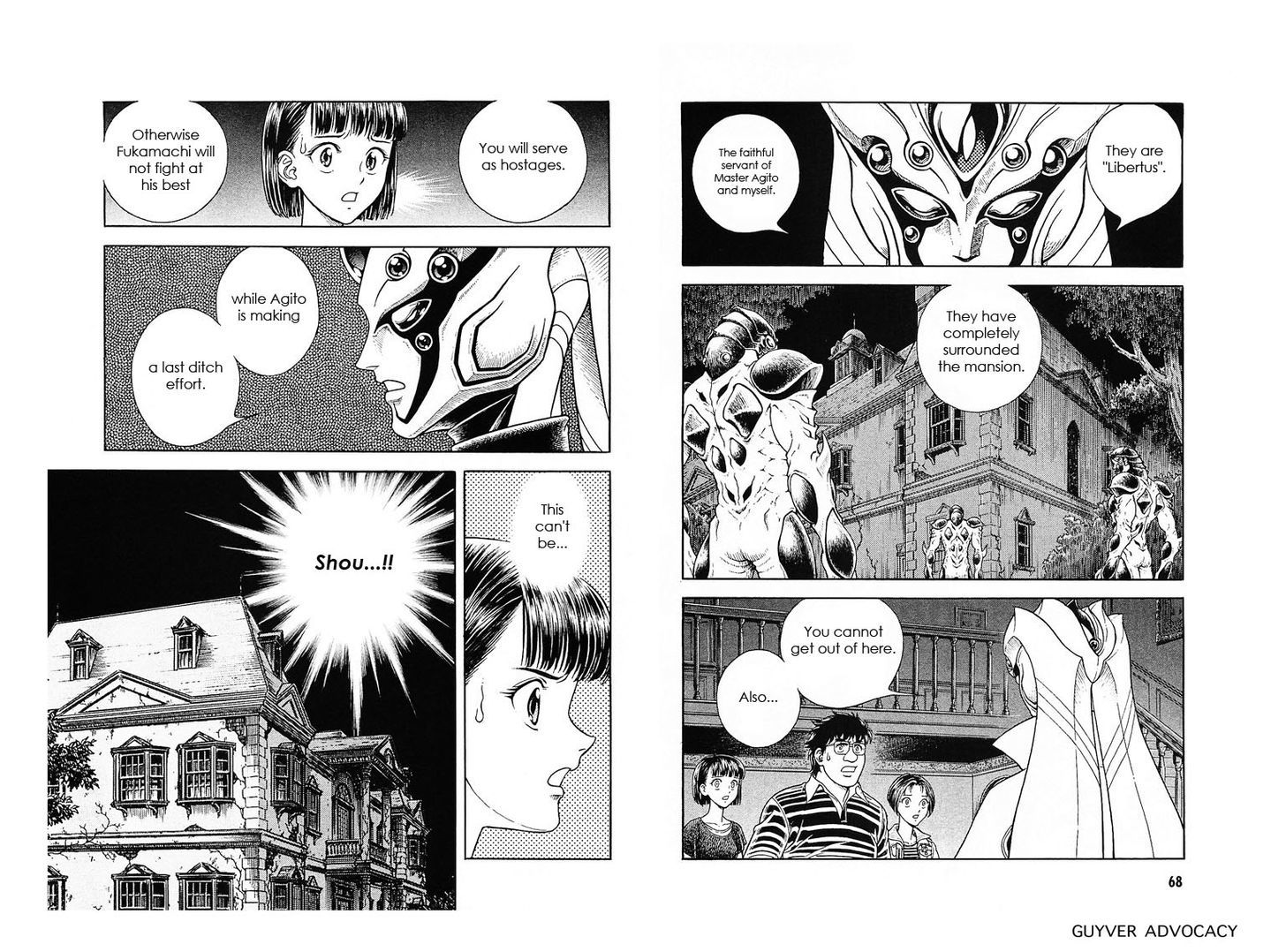 Guyver Chapter 175 - Page 14