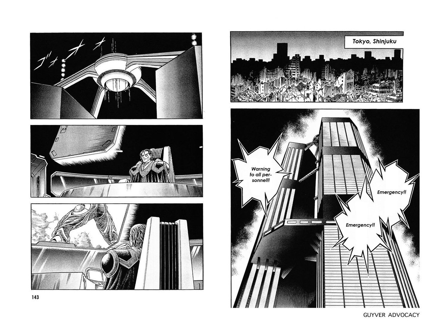 Guyver Chapter 177 - Page 15