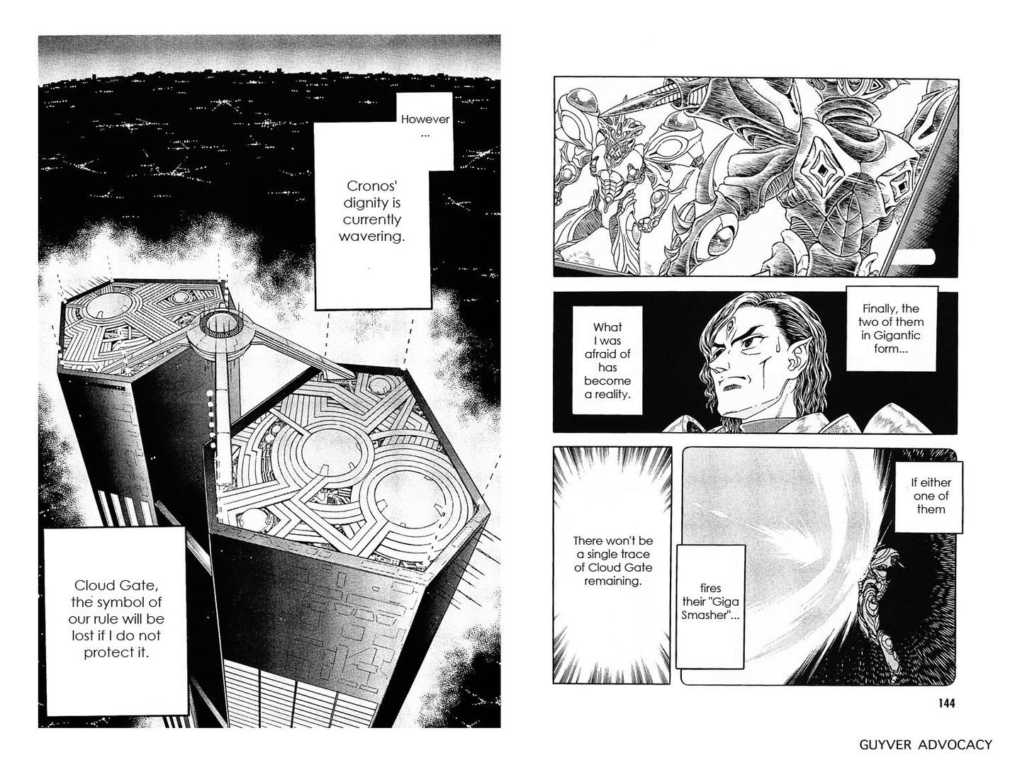 Guyver Chapter 177 - Page 16