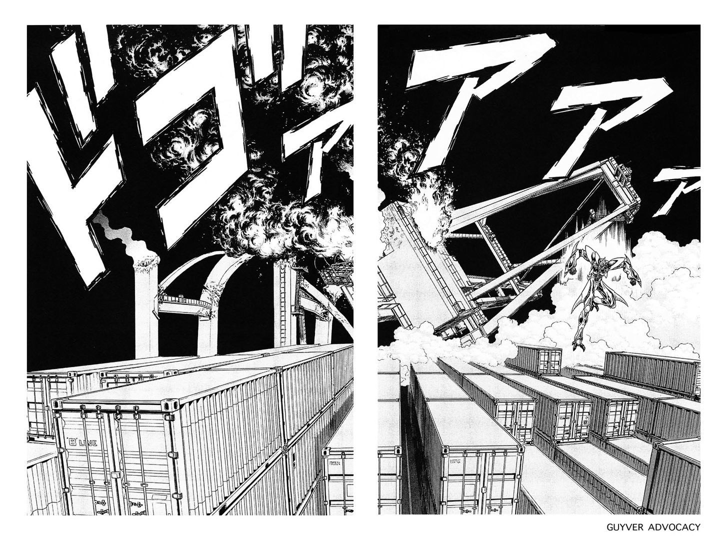Guyver Chapter 177 - Page 7