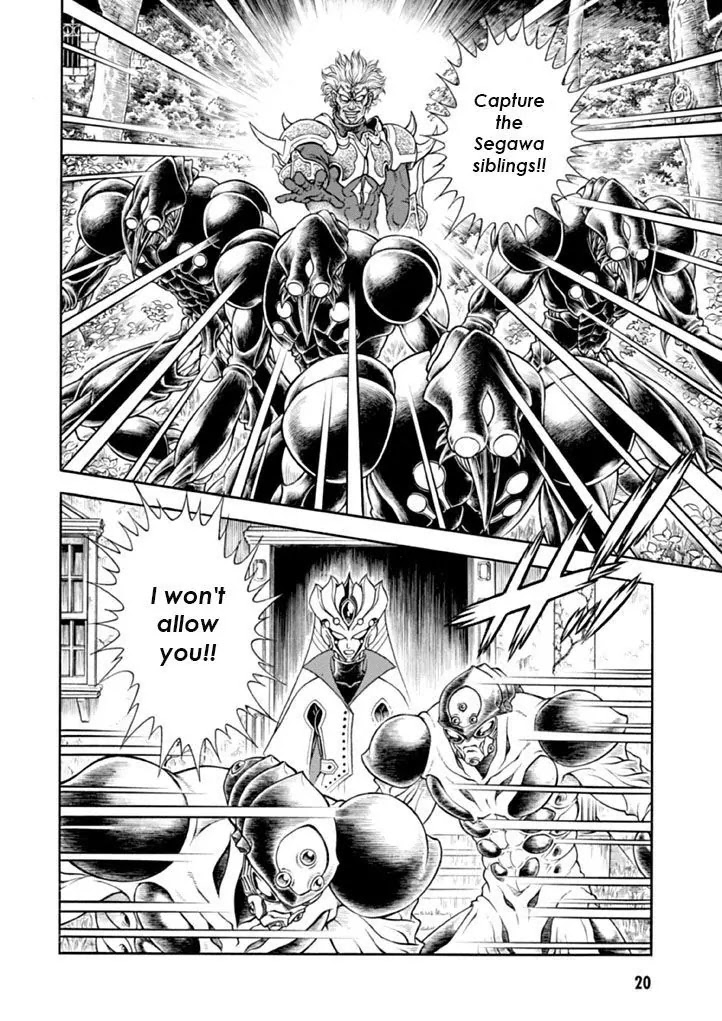 Guyver Chapter 179 - Page 16