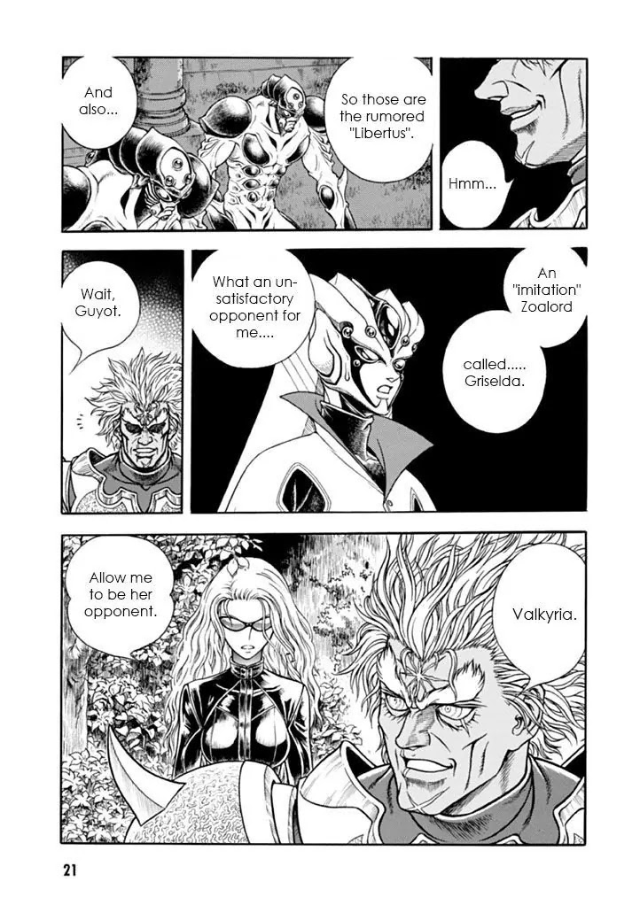 Guyver Chapter 179 - Page 17