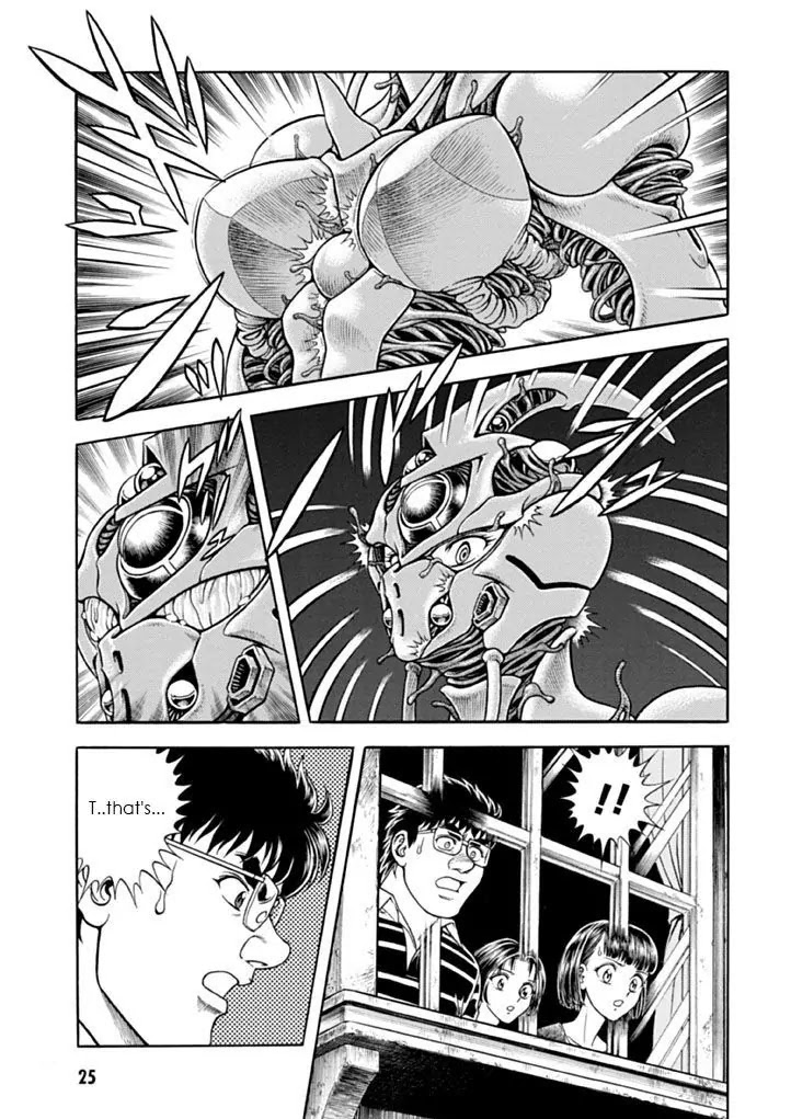 Guyver Chapter 179 - Page 21