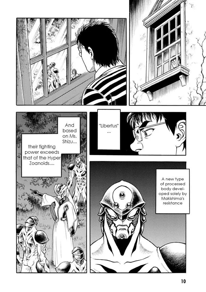 Guyver Chapter 179 - Page 7