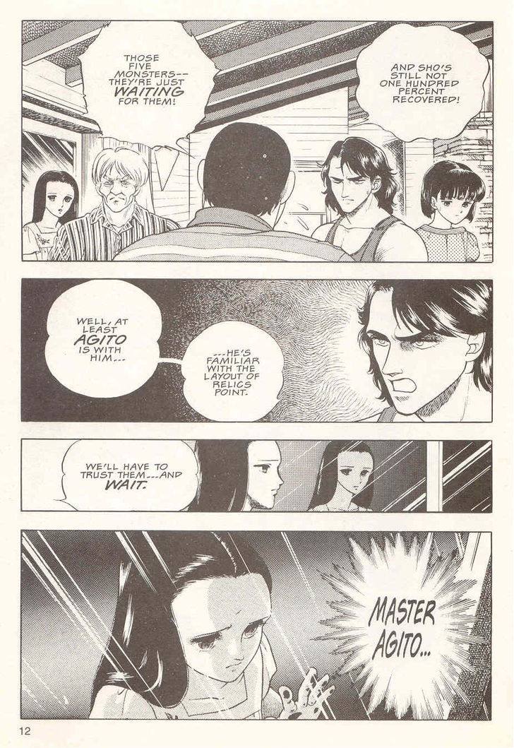 Guyver Chapter 18 - Page 13