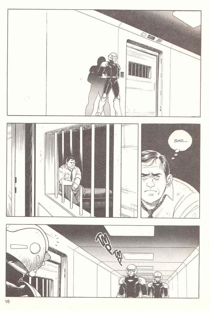 Guyver Chapter 18 - Page 17