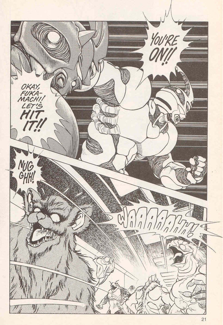 Guyver Chapter 18 - Page 22