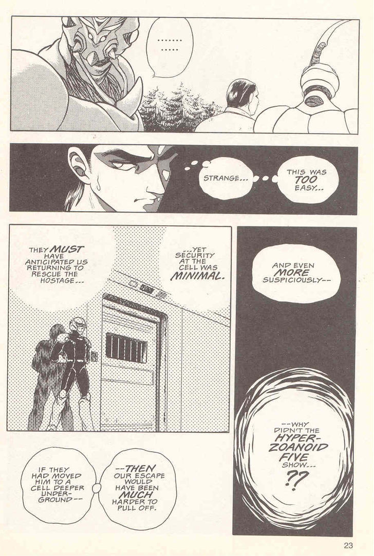 Guyver Chapter 18 - Page 24