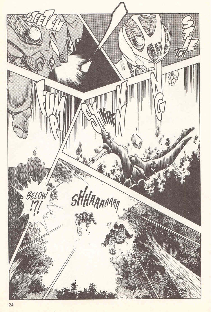 Guyver Chapter 18 - Page 25