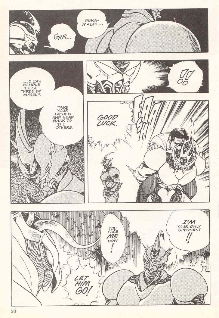 Guyver Chapter 18 - Page 29