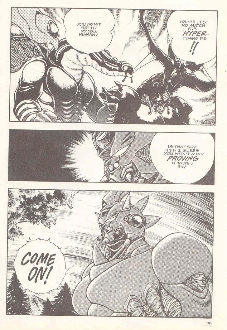 Guyver Chapter 18 - Page 30