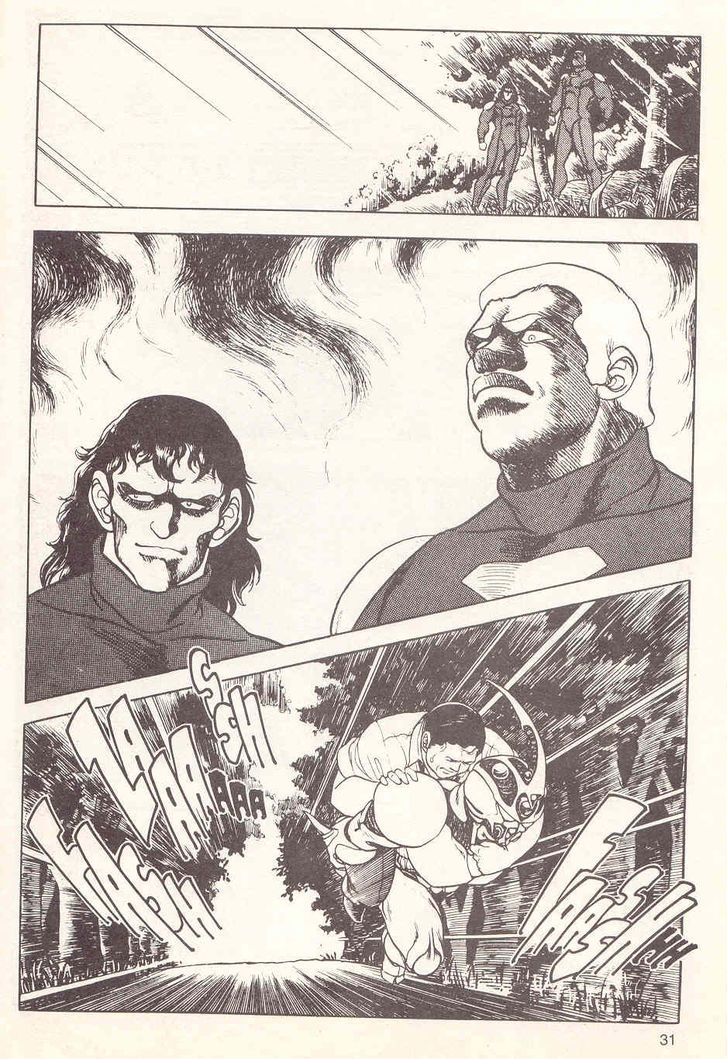 Guyver Chapter 18 - Page 32