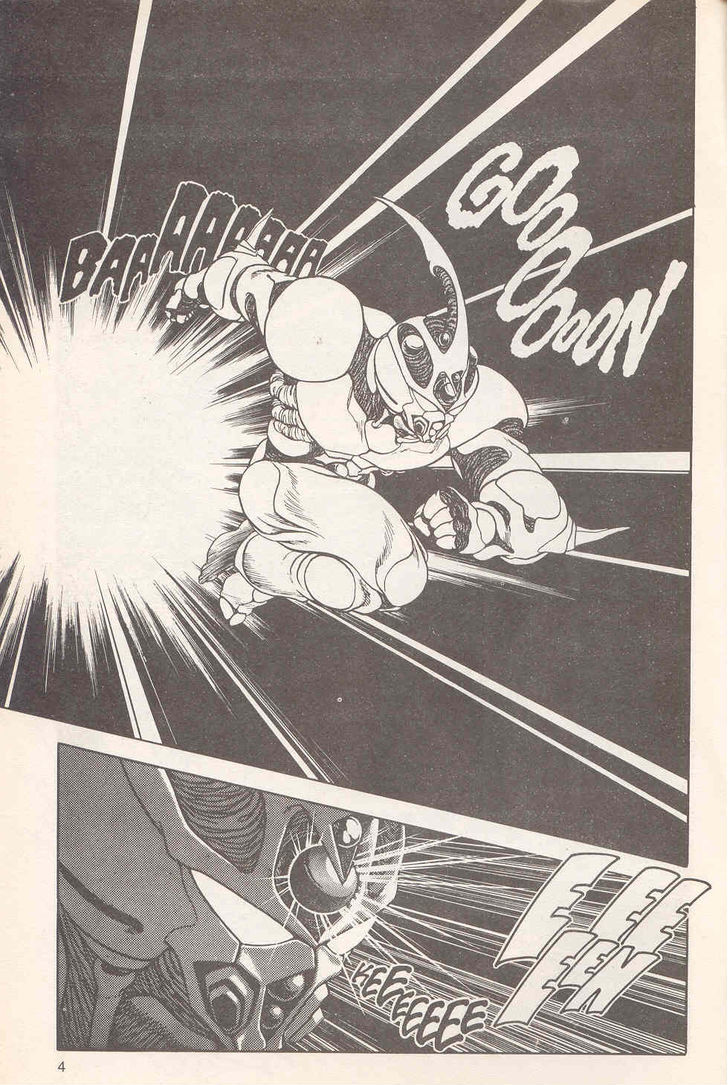 Guyver Chapter 18 - Page 5