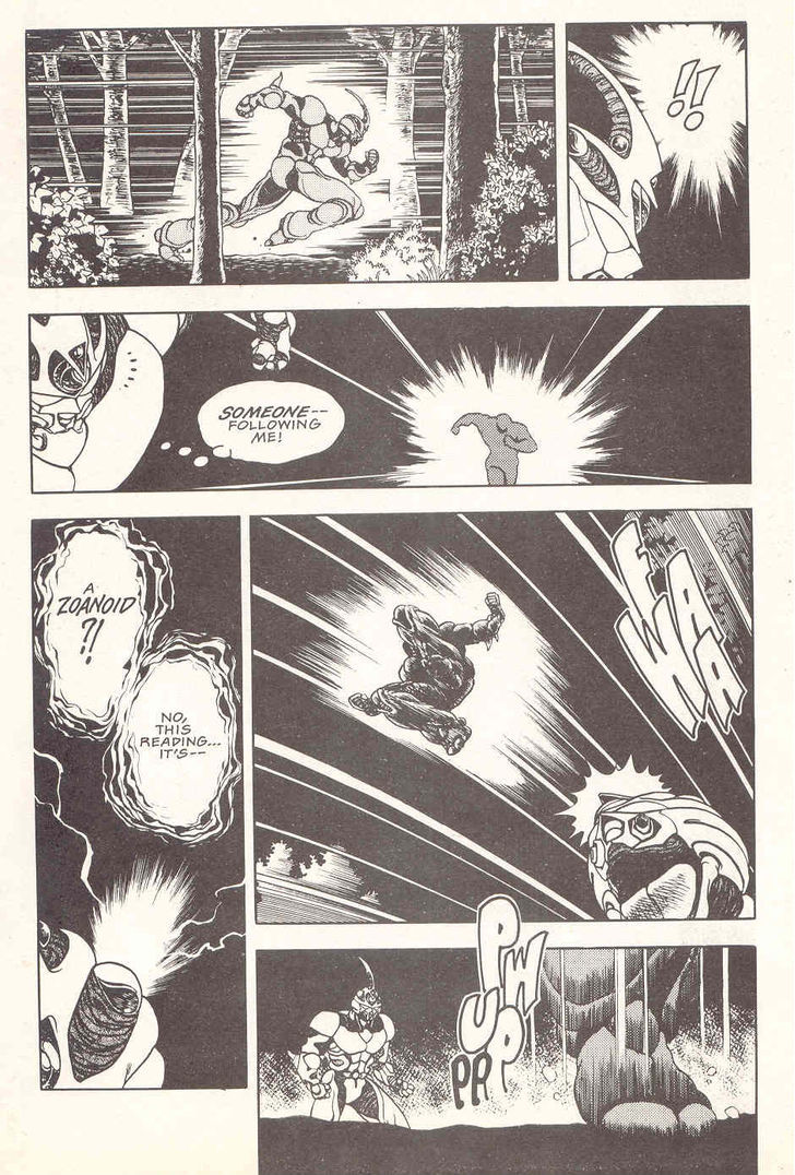 Guyver Chapter 18 - Page 6