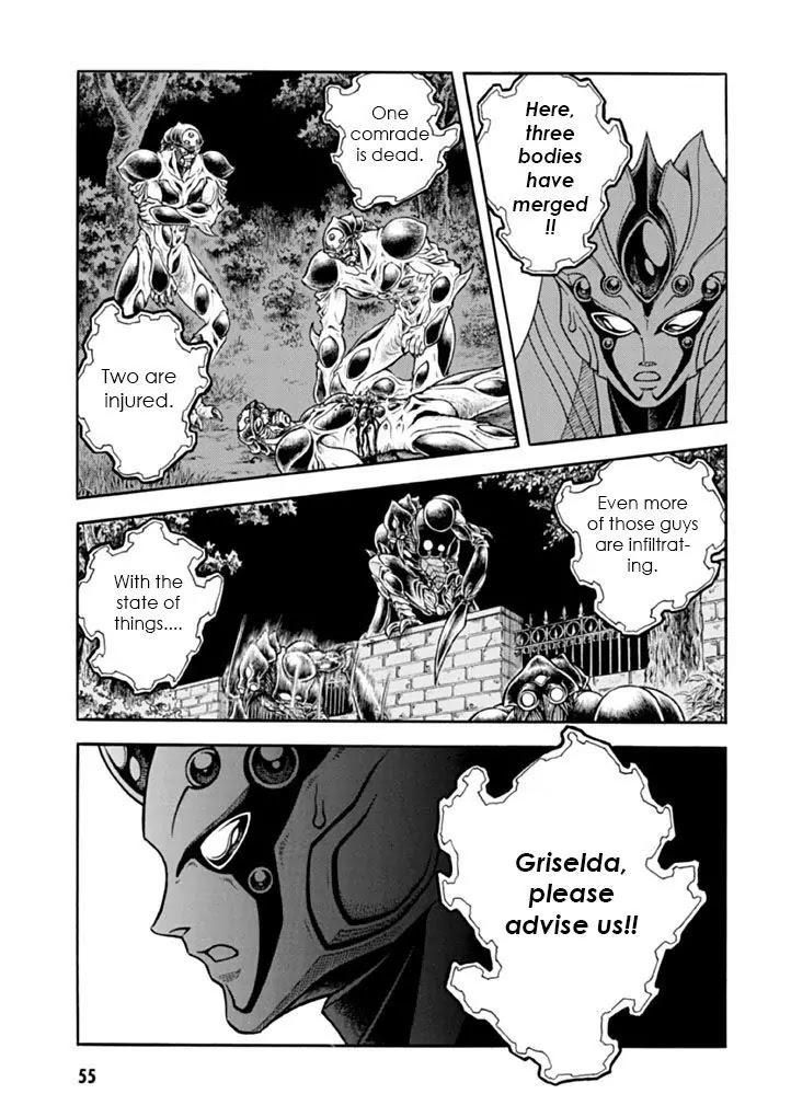 Guyver Chapter 180 - Page 13
