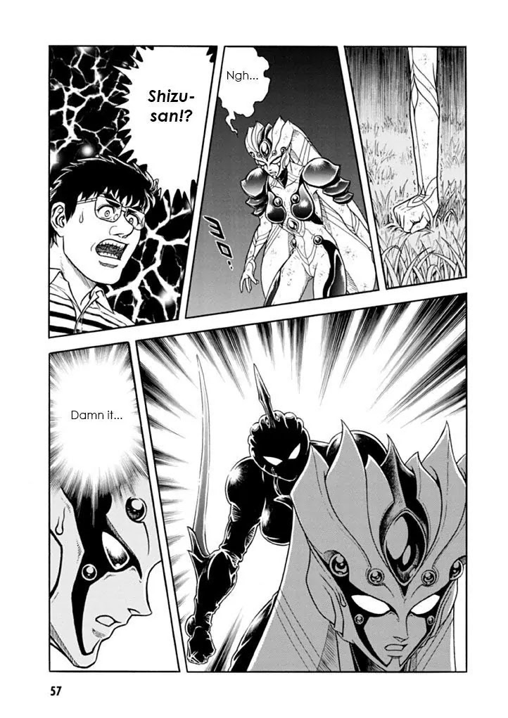 Guyver Chapter 180 - Page 15