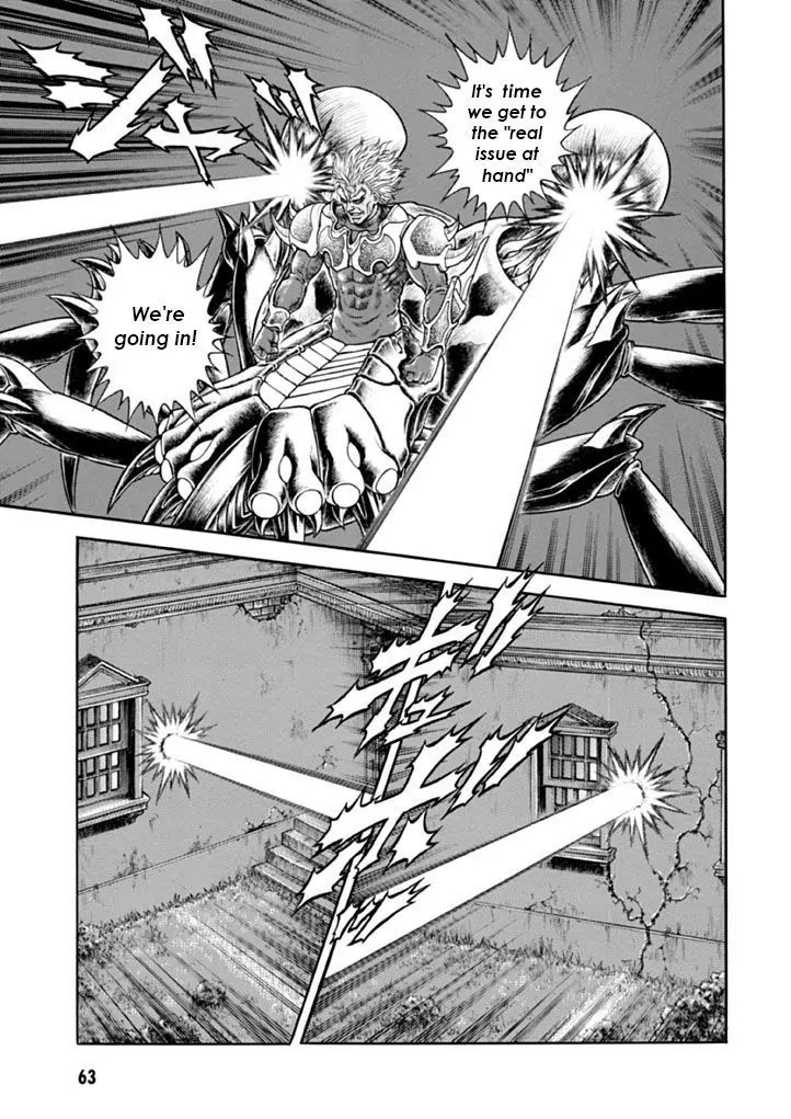 Guyver Chapter 180 - Page 21