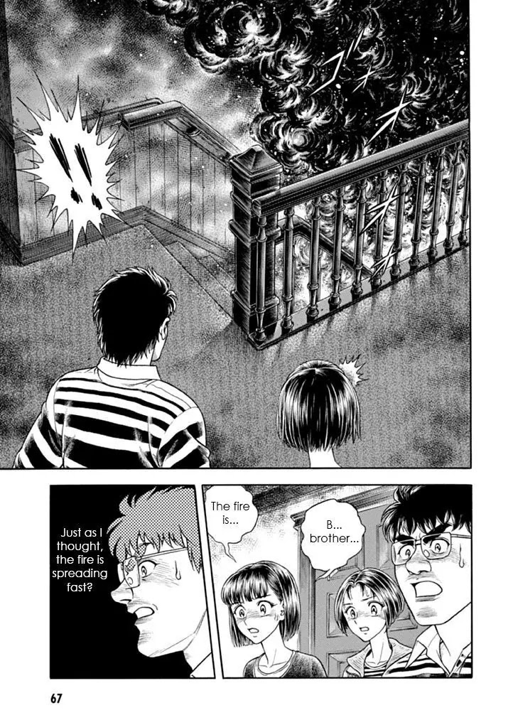 Guyver Chapter 180 - Page 25