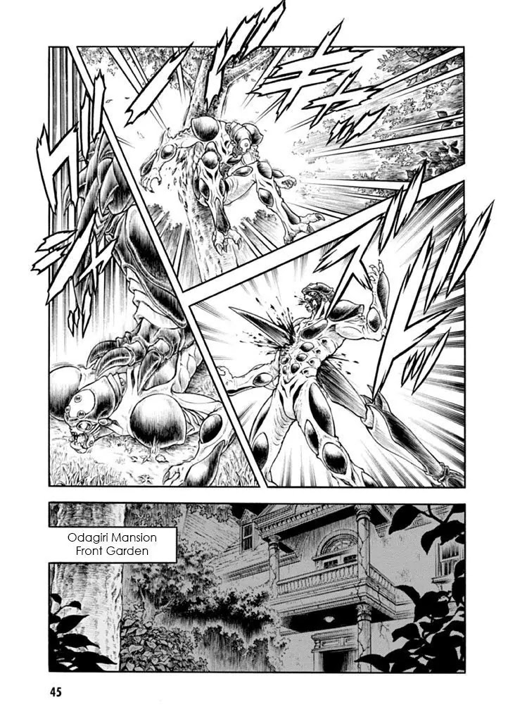 Guyver Chapter 180 - Page 4