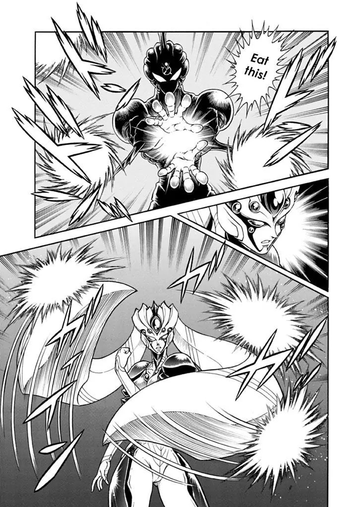 Guyver Chapter 180 - Page 7