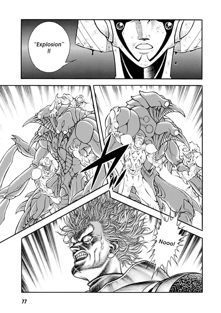 Guyver Chapter 181 - Page 2