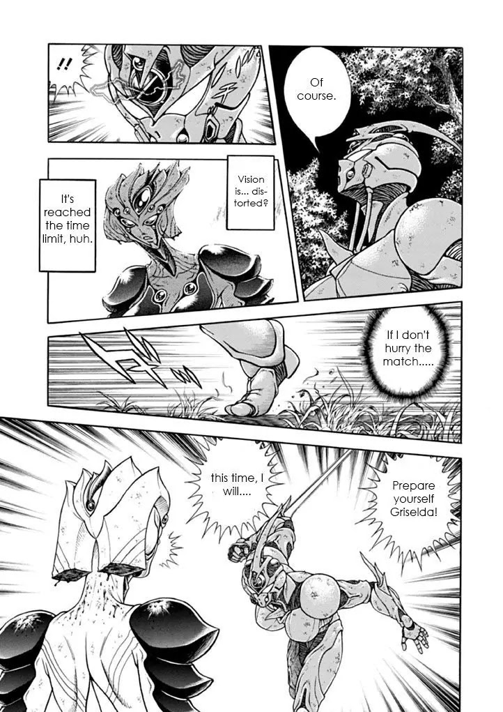 Guyver Chapter 181 - Page 21
