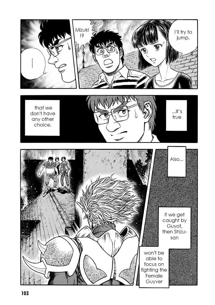 Guyver Chapter 181 - Page 27